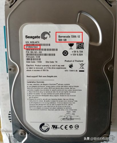 st500g固态硬盘(全新500g硬盘价格表)插图2