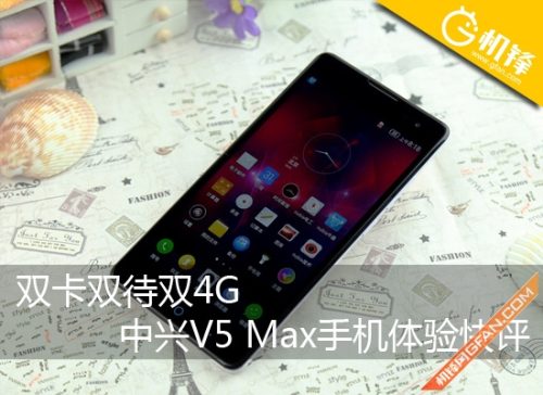 v5pro v5max区别(v5max功能键)插图