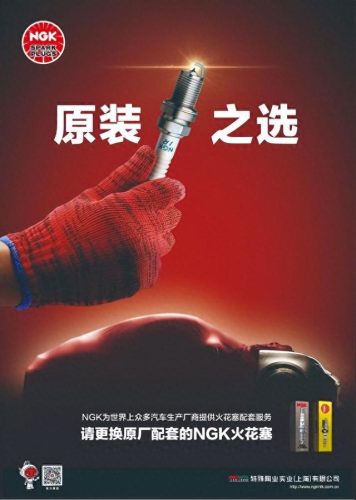 十大名牌火花塞排行榜(十大品牌火花塞)插图2