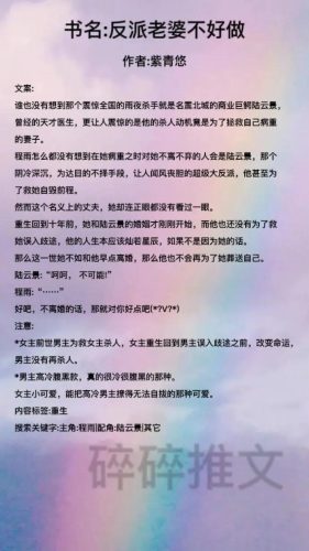 重生小说排行榜前十名完结篇(都市重生小说排行榜前十名完结)插图2
