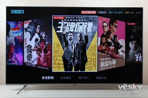 tcl电视65a880u怎么样(tcl曲面电视55寸8800a)插图18