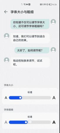 harmonyos系统怎么样(harmonyos 2.0是什么系统)插图9