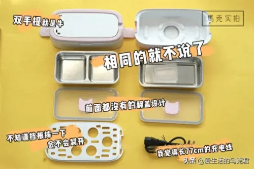 自热式饭盒排行榜十大品牌(自热米饭十大品牌)插图9