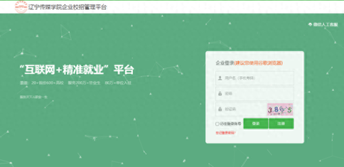 沈阳十大广告传媒公司排行榜最新(沈阳传媒公司排名)插图4