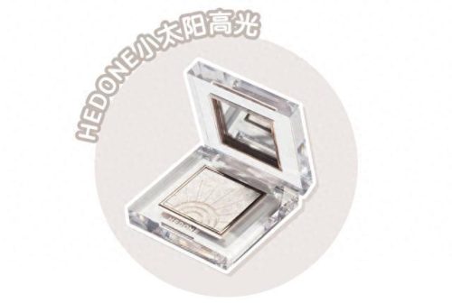 十大平价国货彩妆排行榜(国货彩妆系列排行榜前十位)插图32