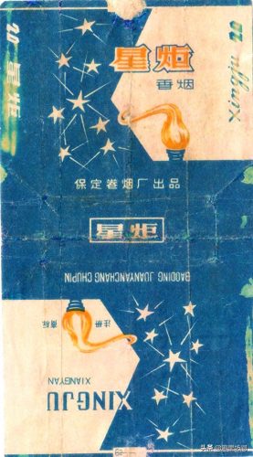 河北省十大名烟排行榜(河北十大香烟排名)插图55