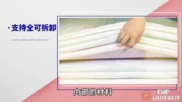 寝具十大排行榜有哪些(全球寝具十大品牌)插图1