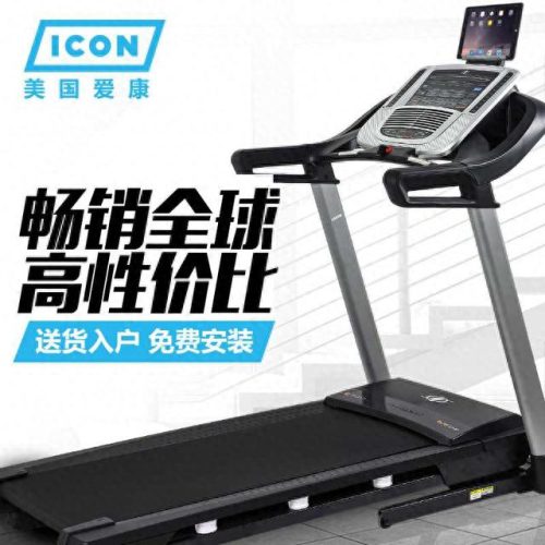 商用跑步机十大品牌排行榜(智能跑步机品牌排行榜)插图9