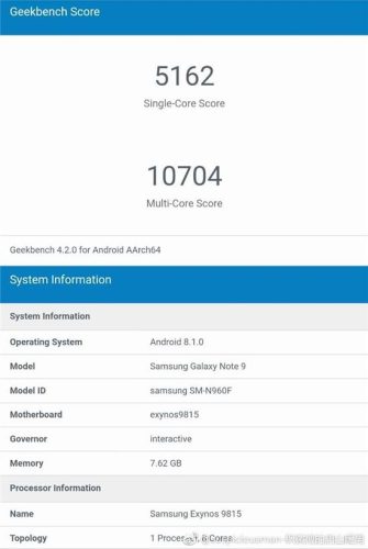 exynos 9820处理器排名(exynos880是啥处理器)插图