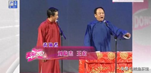 好听的相声十大排行榜(郭德纲十大最好听相声息屏)插图9