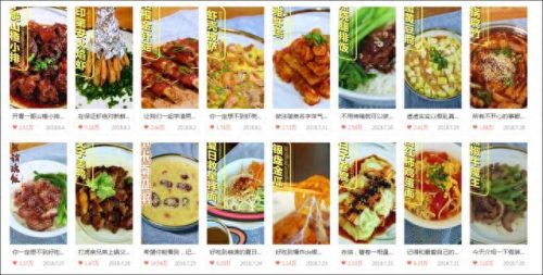 抖音十大特效博主排行榜(youtube著名视频特效博主)插图12