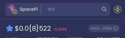 国家为什么不打击pi币 (派币是什么-合法吗-是不是骗局-)插图1
