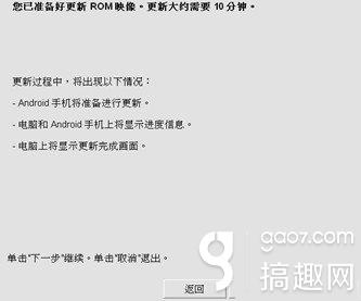 htct528w刷机包下载(htct528t怎么下应用)插图6