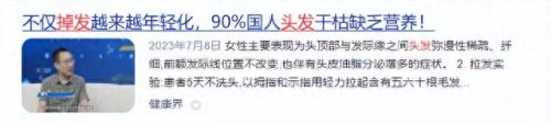 护发吹风机排行榜十大品牌(哪个牌子吹风机好用护发)插图1