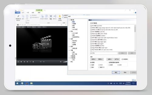 iwork8升级包(iwork8平板评测)插图32