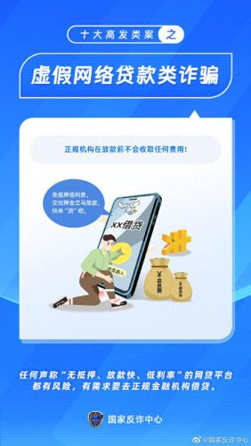中国十大诈骗案排行榜最新(临潭县丁玉梅集资诈骗案)插图2