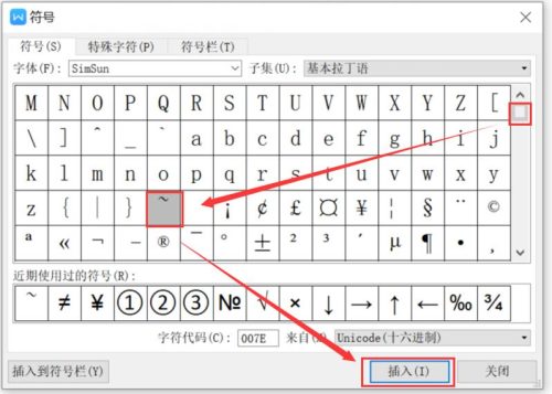 word波浪线怎么加(word如何去掉红色波浪线)插图1