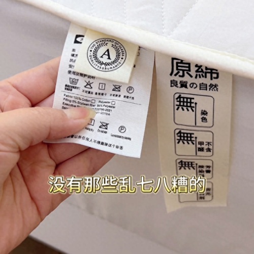 床笠十大名牌排行榜卡通(珊瑚绒床笠四件套)插图