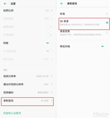opporeno2z目前价格(opporeno2z还能买吗)插图22