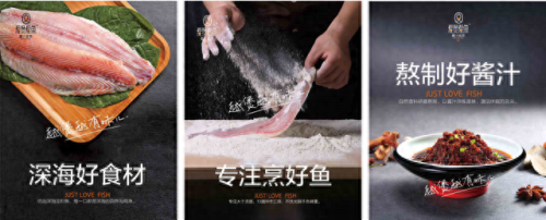 鱼堡饭十大品牌排行榜图片(配菜鱼饭十大品牌)插图1