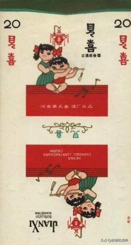 中国烟十大排行榜2015(中国名牌烟排行榜)插图46