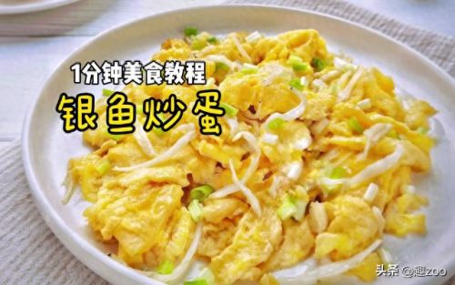 十大最好吃观赏鱼排行榜(观赏鱼鱼药十大品牌)插图17