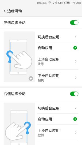 nubiaz11mini官网(nubia z11mini尺寸)插图21