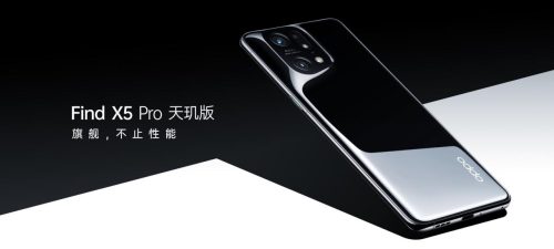 oppo find5发布售价(oppofind5pro起售价)插图13
