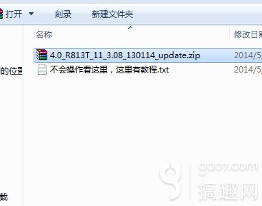 oppoa93系统升级包下载(oppor73.0系统更新)插图