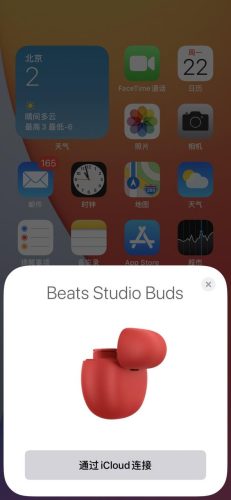 Beats studio Buds降噪耳机(beats无线耳机一边没声音)插图7