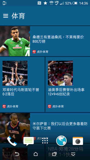 htcm9有什么缺点(HTCM9如何)插图30