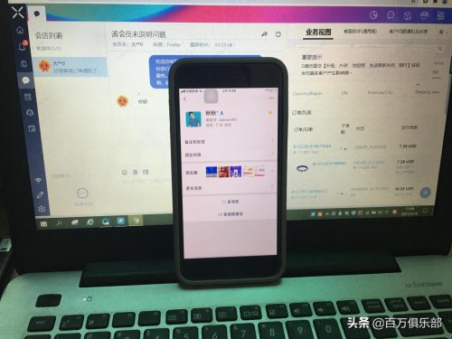 阿里巴巴云客服真实收入曝光(阿里云客服一个月真实收入)插图