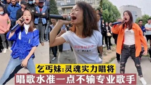 江西十大最火主播排行榜(江西主播巅峰排名前十名)插图30