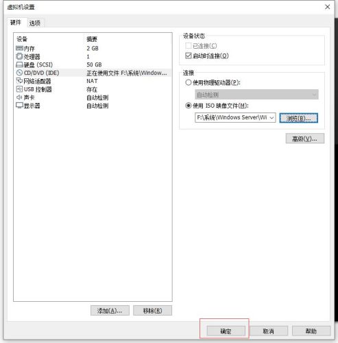 win2003中文版安装(windows2003安装工具)插图4