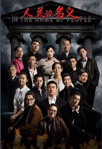 十大古装剧评分排行榜(十大古装剧排行榜单)插图7