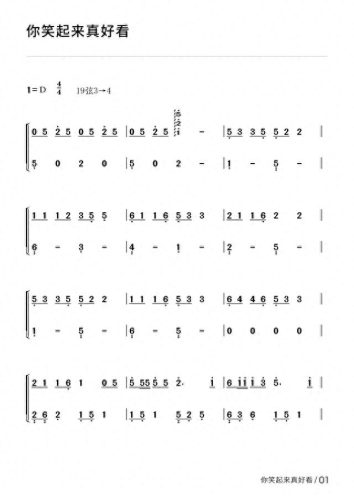 抖音十大超燃战歌排行榜(战歌超燃合集)插图11