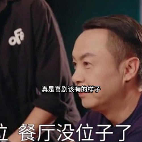 十大平民主播粉丝排行榜(全国粉丝最多十大网红)插图1
