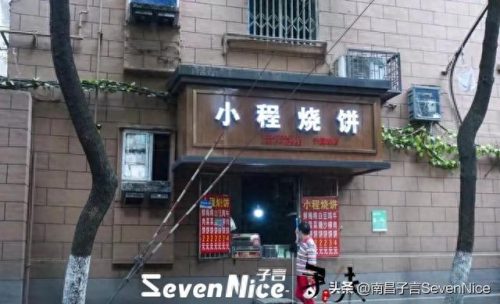 江西十大好吃小菜馆排行榜(江西十大早餐排名)插图29