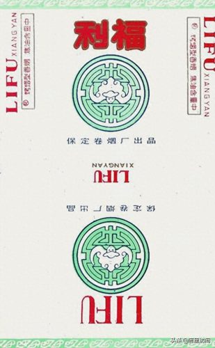 河北省十大名烟排行榜(河北十大香烟排名)插图39
