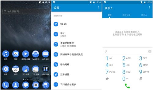 诺基亚6参数大全(诺基亚6 二代 手机怎么样)插图8
