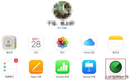 10秒找回锁屏密码(iphone的锁屏密码忘记到底怎么办)插图4