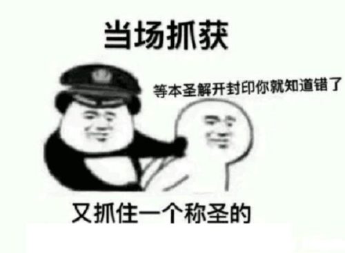 圣人出世最新预言 (老子诠真65：圣人即将出世)插图1