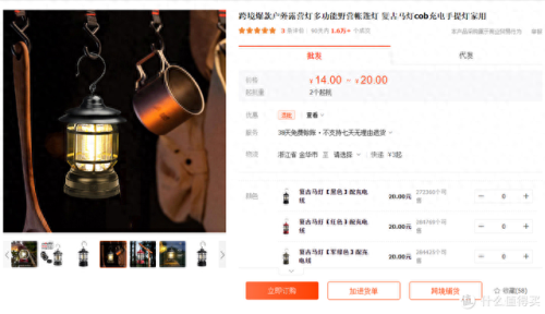 卡式炉气罐十大品牌排行榜(卡式炉十大品牌排行榜)插图26