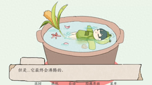 十大良心休闲手游排行榜(十大良心好玩游戏手游排行榜)插图5