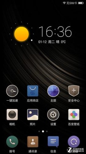 360奇酷手机有什么缺点(奇酷360青春版手机怎么样啊)插图15