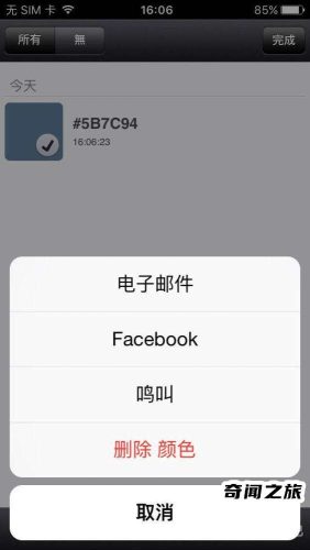 ar视频短片(服装ar技术)插图7