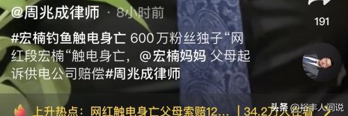 五道口宏楠死了是真是假(宏楠死了是真的吗)插图3