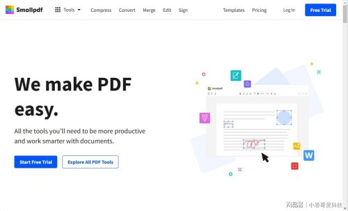 pdf 删除页面(pdf怎么删除下划线)插图3