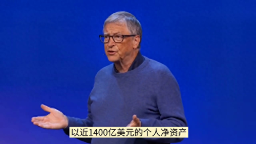 未来世界十大名人排行榜(世界名人金句100句)插图2
