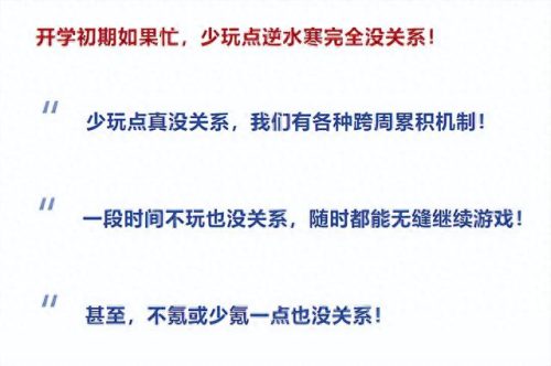 十大端游排行榜逆水寒(端游逆水寒出来几年了)插图3